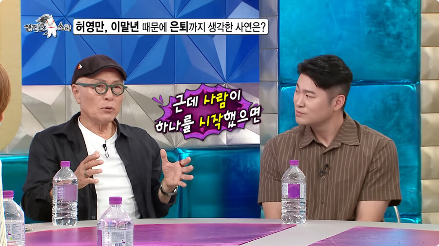 허영만이 은퇴를 고민한 이유.jpg_8.jpg
