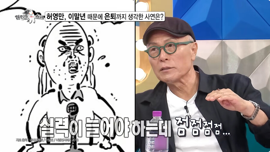 허영만이 은퇴를 고민한 이유.jpg_9.jpg