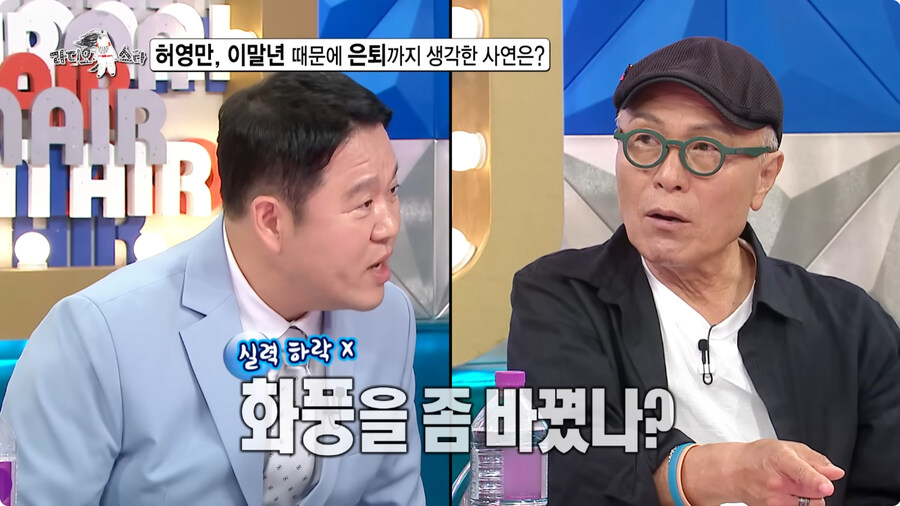 허영만이 은퇴를 고민한 이유.jpg_10.jpg