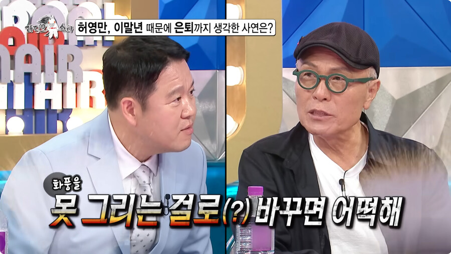 허영만이 은퇴를 고민한 이유.jpg_11.jpg