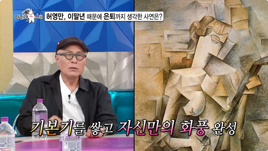 허영만이 은퇴를 고민한 이유.jpg_14.jpg