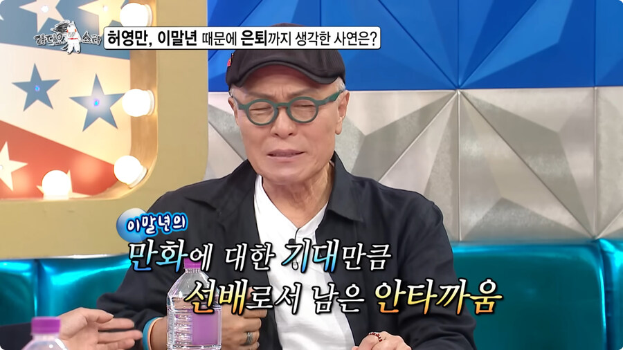 허영만이 은퇴를 고민한 이유.jpg_16.jpg