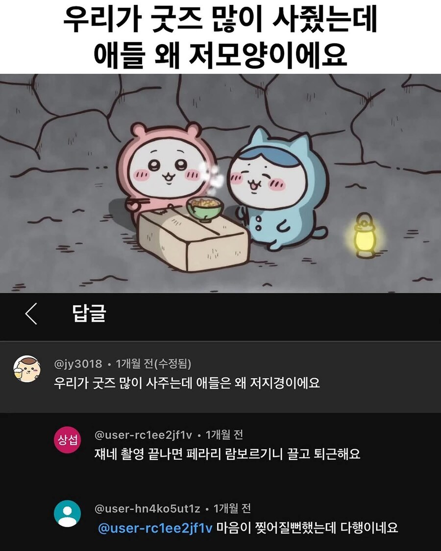 치이카와 밈._1.jpg