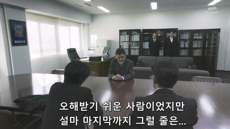 대학이 돈벌이를 하는 짓을 증오했던 교수님_2.jpg