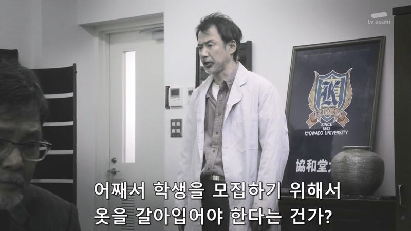대학이 돈벌이를 하는 짓을 증오했던 교수님_6.jpg