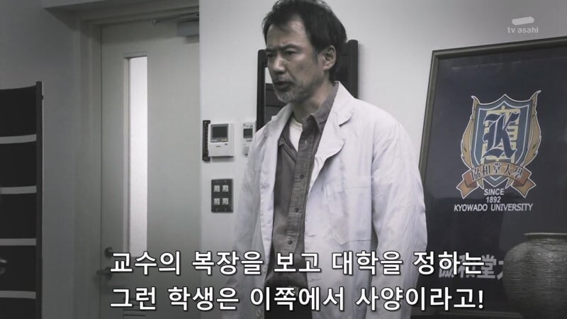 대학이 돈벌이를 하는 짓을 증오했던 교수님_7.jpg