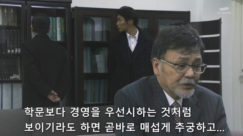 대학이 돈벌이를 하는 짓을 증오했던 교수님_8.jpg