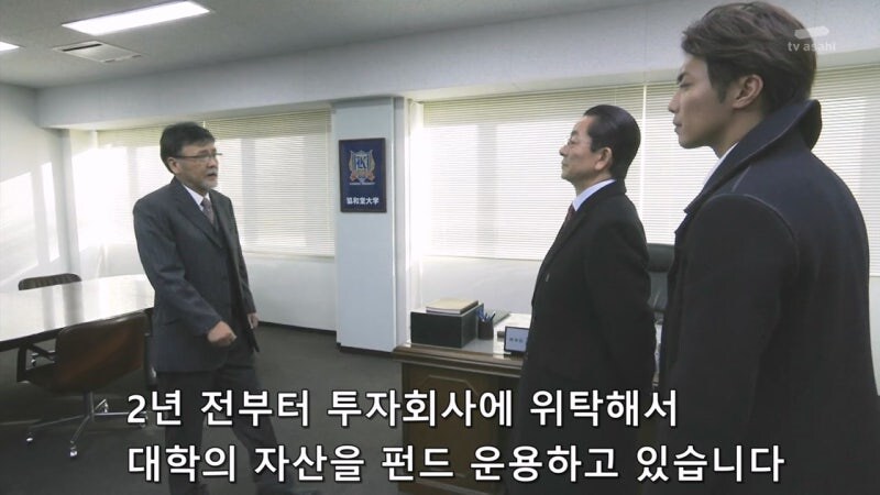 대학이 돈벌이를 하는 짓을 증오했던 교수님_13.jpg