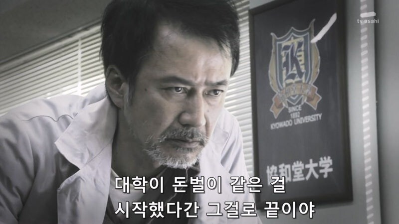 대학이 돈벌이를 하는 짓을 증오했던 교수님_18.jpg