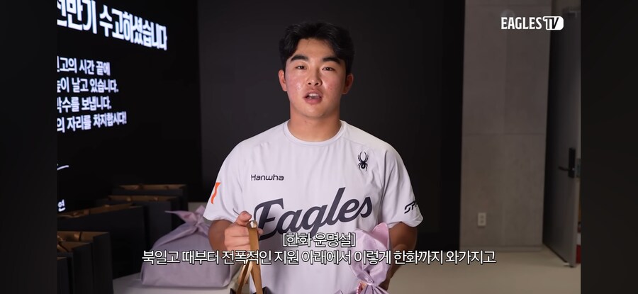 한화 계열사 직원의 회사찬양_1.png