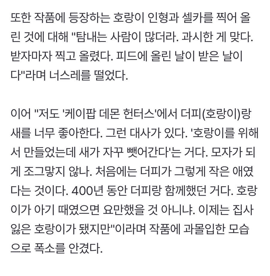 케이팝) 안효섭(진우 성우) : 더피 조그만했을거에요_1.jpg