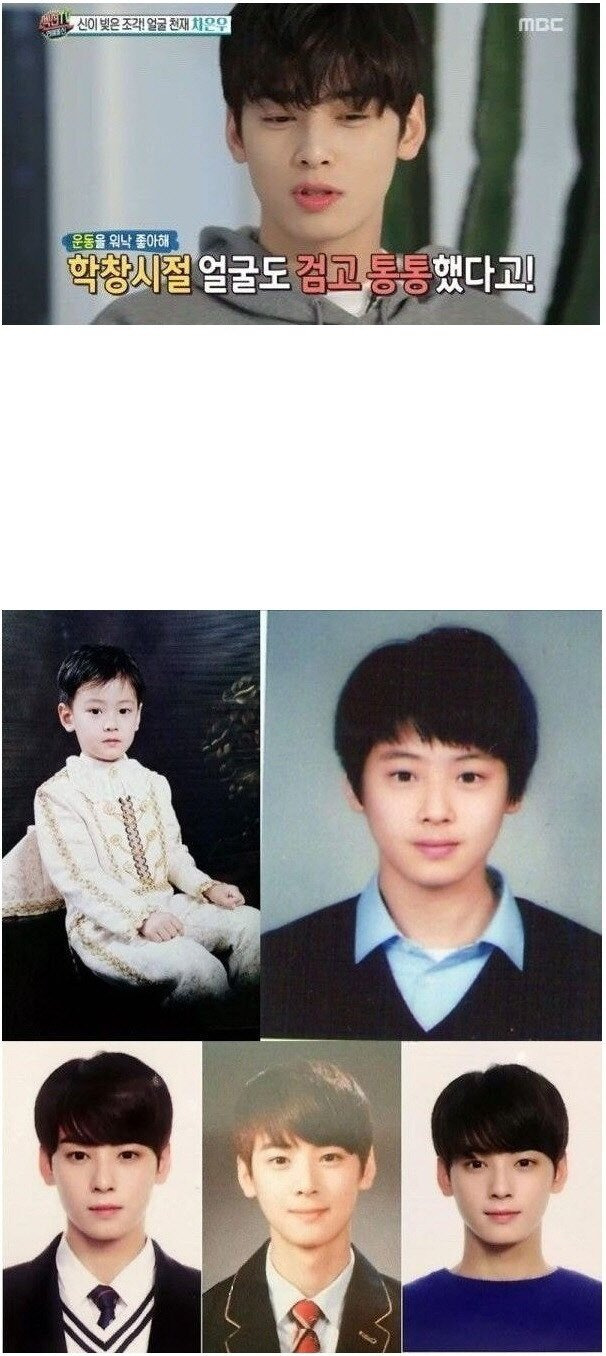 학창시절에 얼굴도 검고 통통했다_1.jpg