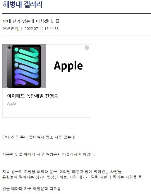한국에서 현대적 재해석이 이뤄진 인류 명작 < 단테의 신곡 >_1.jpg