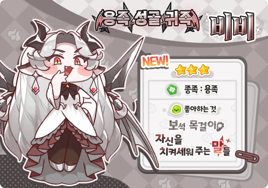 트릭컬) 비비 우치하 일족설.jpg_1.webp