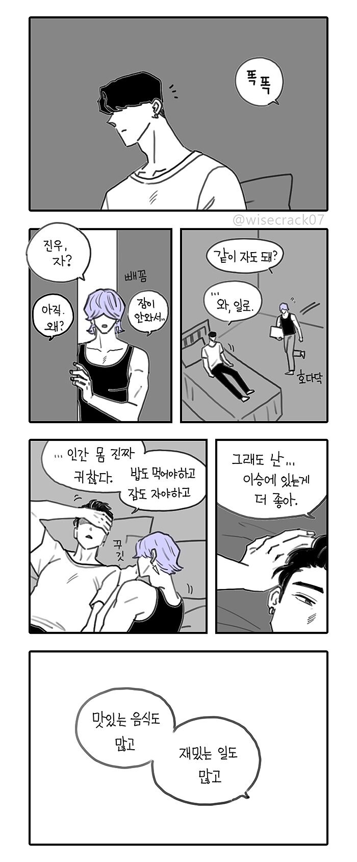 케이팝) 미스터리 : 저승 싫어 ㅠㅠ 이승 좋아_1.jpg