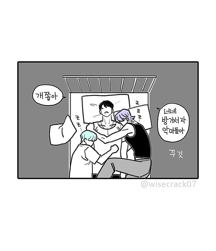 케이팝) 미스터리 : 저승 싫어 ㅠㅠ 이승 좋아_3.jpg