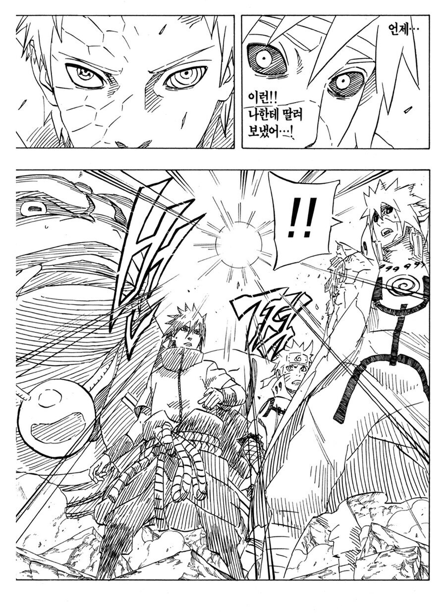 나루토 미나토의 가장 큰 단점_4.jpg