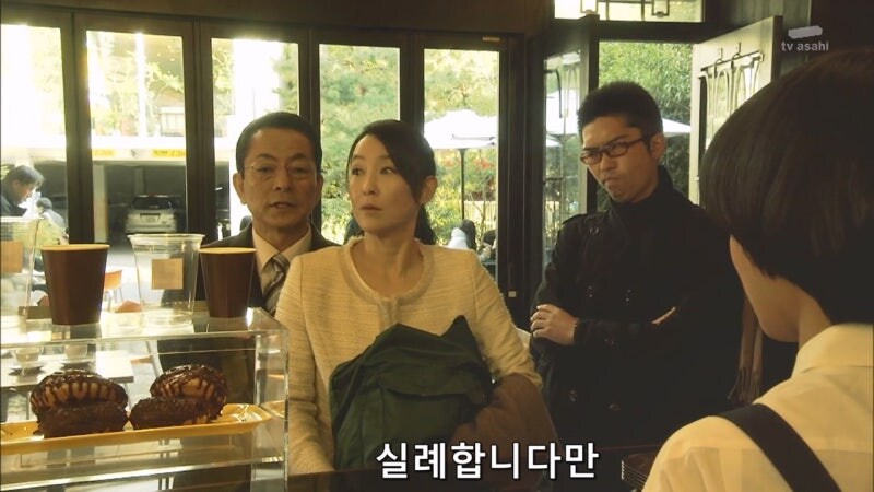 일본 형사 : 사소한것에 신경이 쓰이는군요._8.jpg