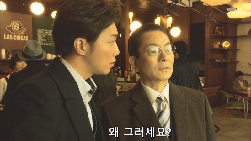 일본 형사 : 사소한것에 신경이 쓰이는군요._13.jpg