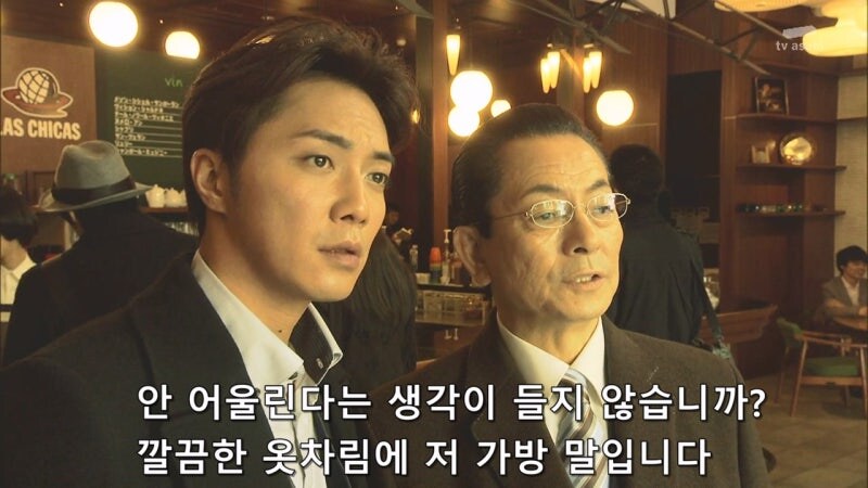 일본 형사 : 사소한것에 신경이 쓰이는군요._14.jpg
