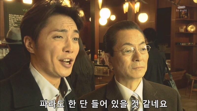 일본 형사 : 사소한것에 신경이 쓰이는군요._16.jpg