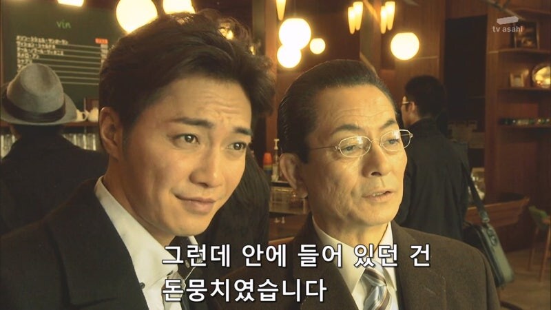 일본 형사 : 사소한것에 신경이 쓰이는군요._17.jpg