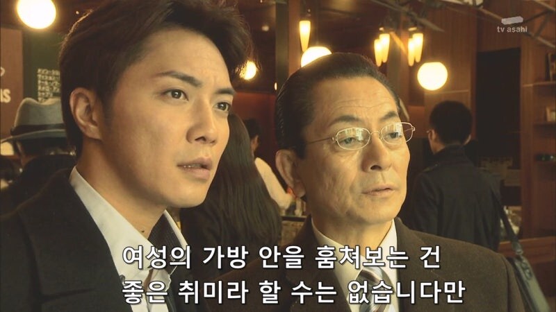 일본 형사 : 사소한것에 신경이 쓰이는군요._18.jpg