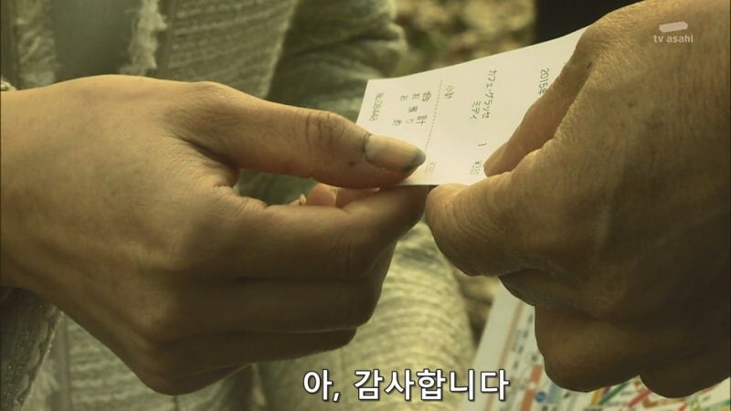 일본 형사 : 사소한것에 신경이 쓰이는군요._21.jpg