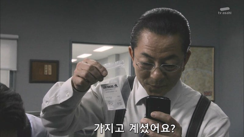 일본 형사 : 사소한것에 신경이 쓰이는군요._25.jpg