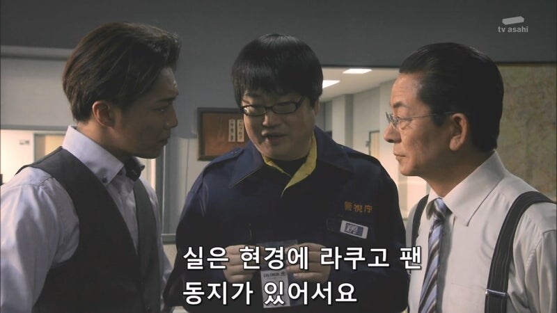 일본 형사 : 사소한것에 신경이 쓰이는군요._31.jpg