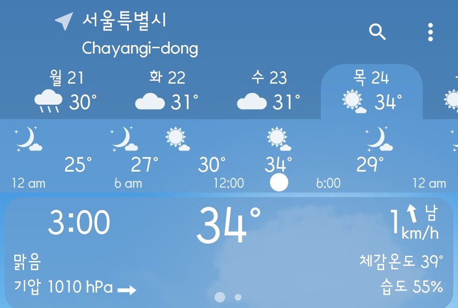 지금 비 많이 온다고 짜증내지들 말어..._1.jpg