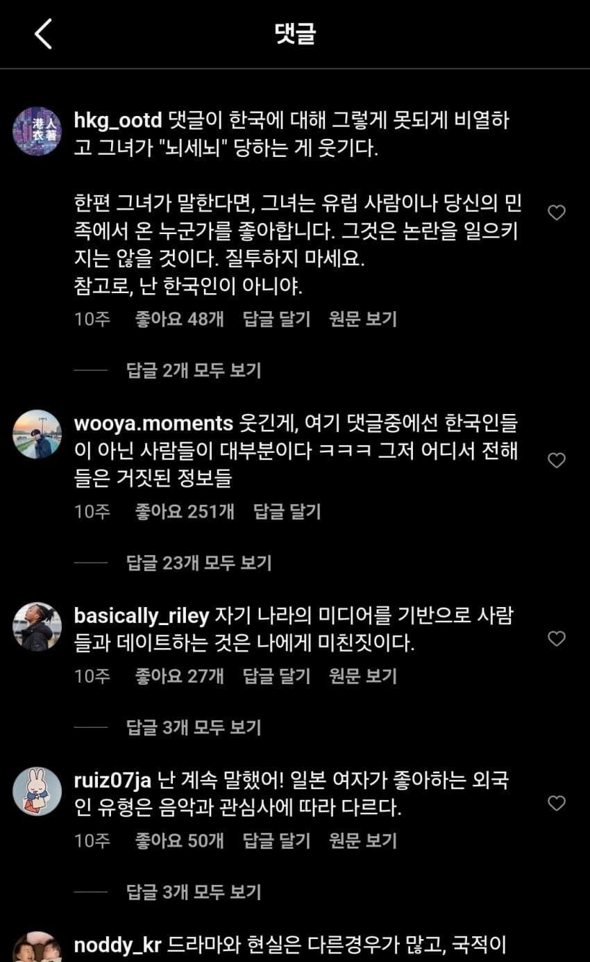 한국남자를 싫어하는 동남아남자들.jpg_2.jpg