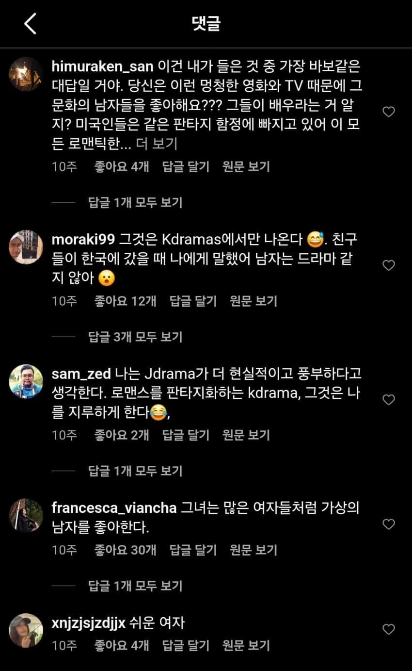 한국남자를 싫어하는 동남아남자들.jpg_3.jpg