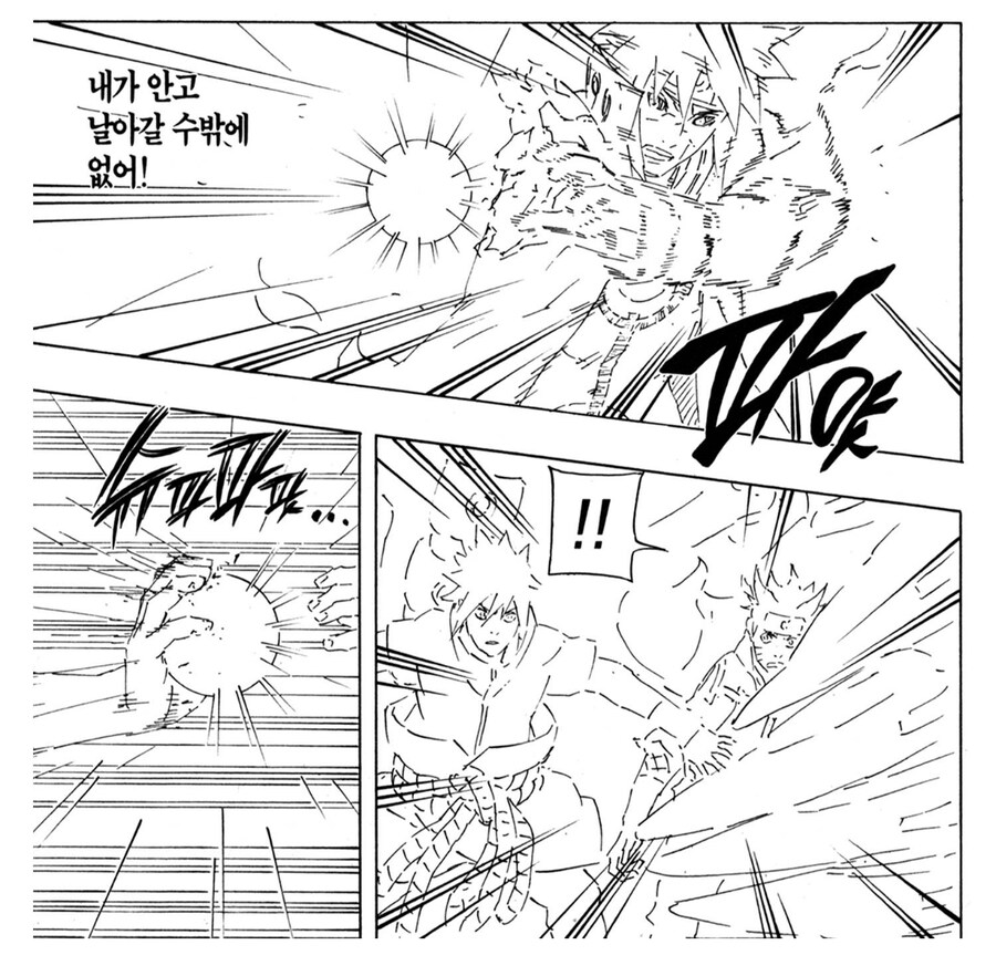 나루토 미나토를 바라보던 비열님 특징_6.jpg
