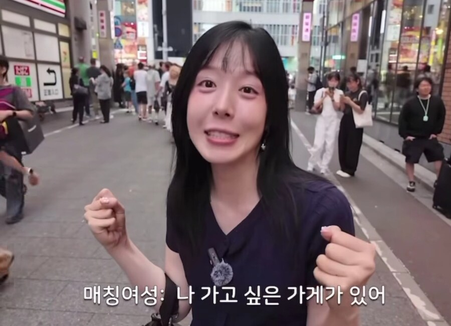 일본 신주쿠에서 조심 해야 하는것_5.jpg