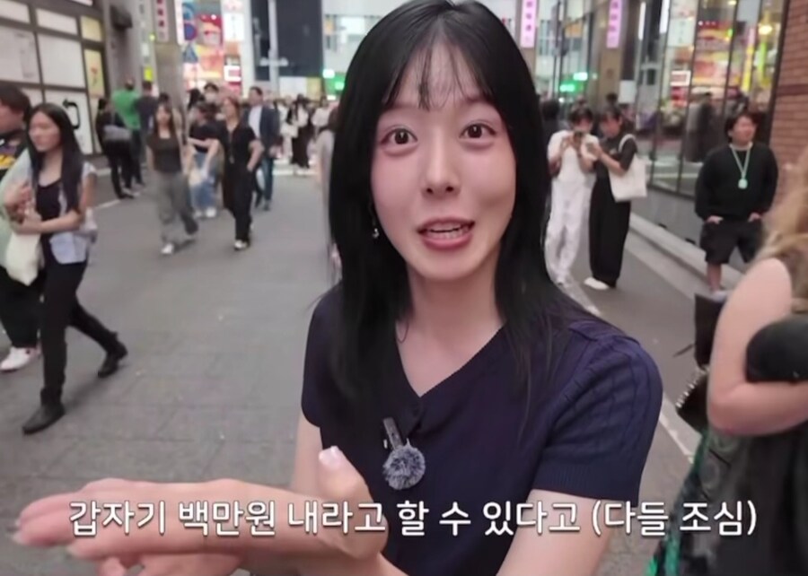 일본 신주쿠에서 조심 해야 하는것_10.jpg