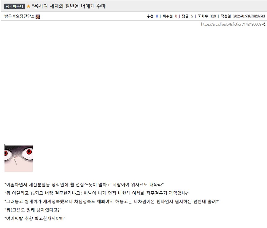 TS)