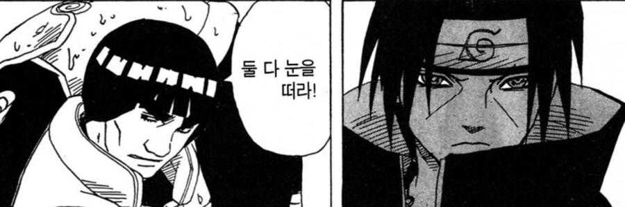???:사륜안과 싸울때는 눈을보지 않고 싸우면 된다_1.jpg