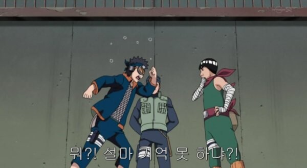 나루토) 의외로 속좁은 새끼_2.jpg