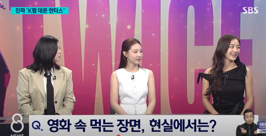 케이팝) 트와이스 피셜 먹방 장면의 현실 고증_1.png