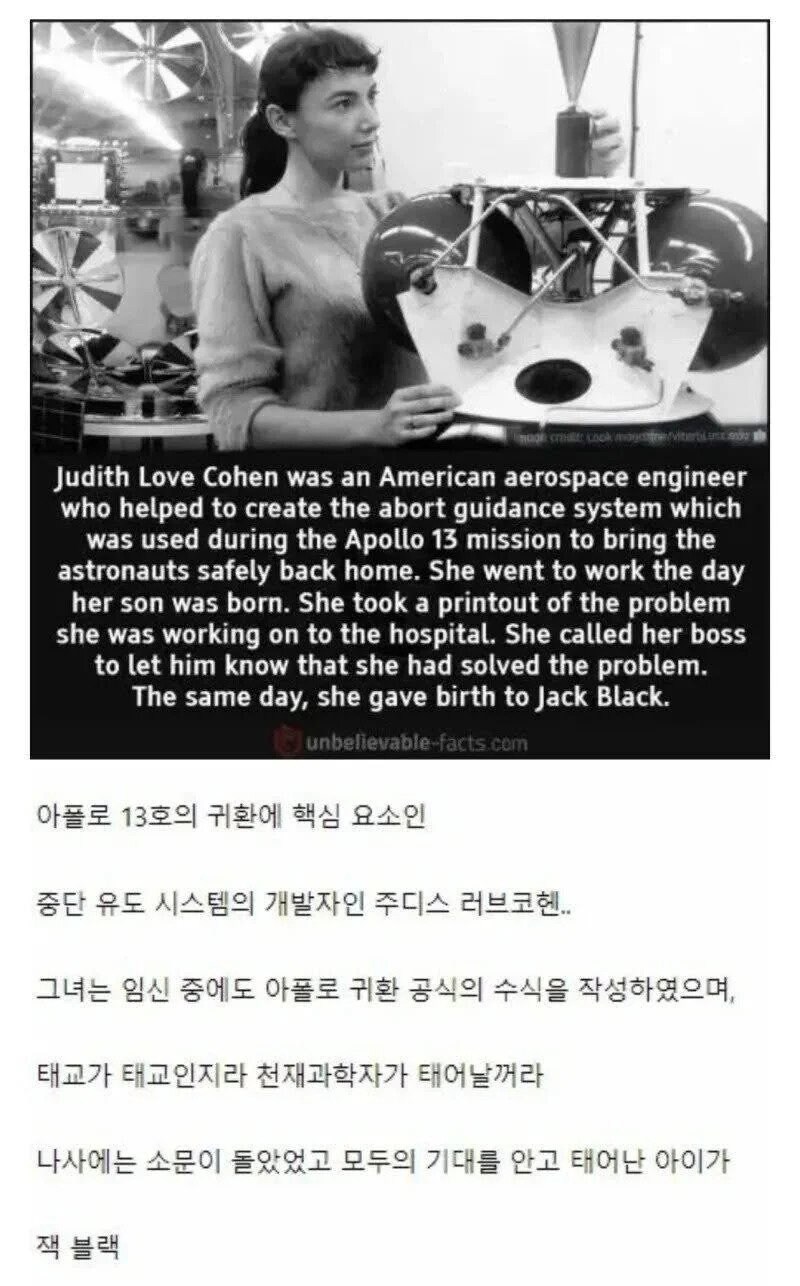 천재 과학자가 태어날거라 기대를 안고 태어난 아이_1.jpg
