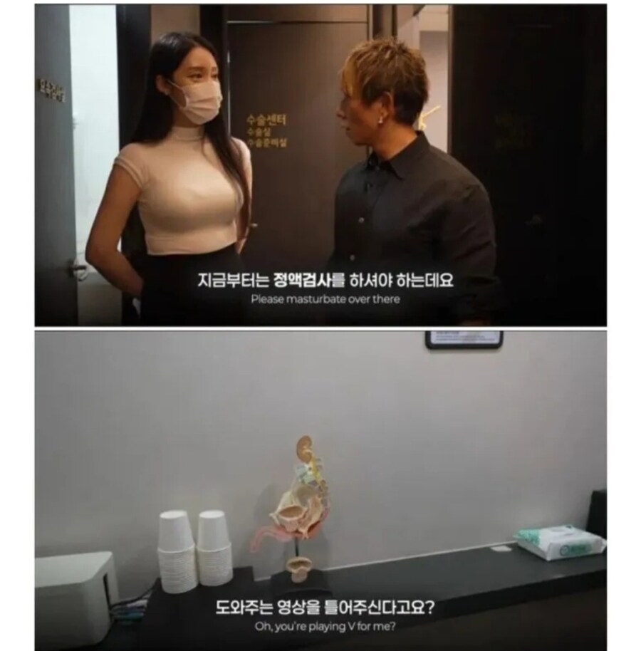 환자의 성관계 영상을 보유중인 병원.jpg_1.jpg