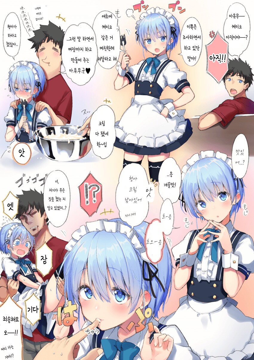 솔직히 흔들린다_3.png