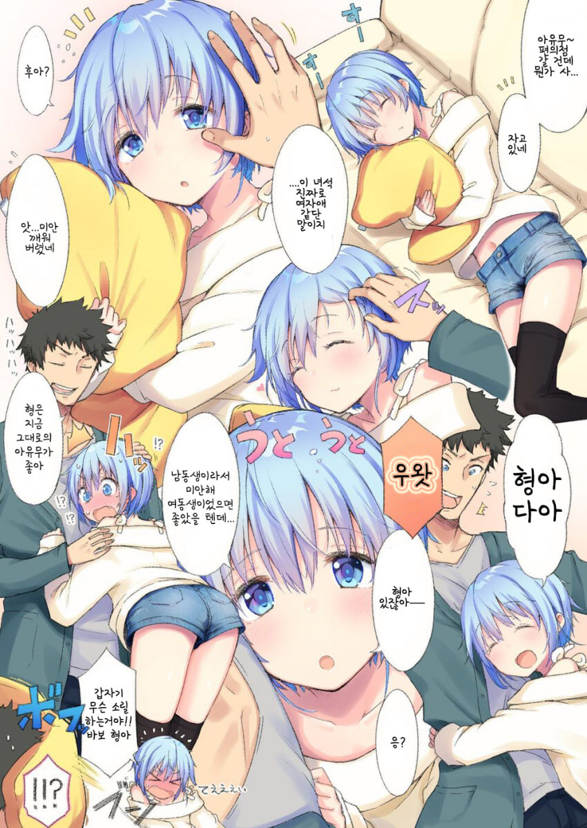 솔직히 흔들린다_7.jpg
