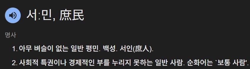 재산세 낸다고 글 올리는건 좋은데 비틱은 하지 말자_7.jpg