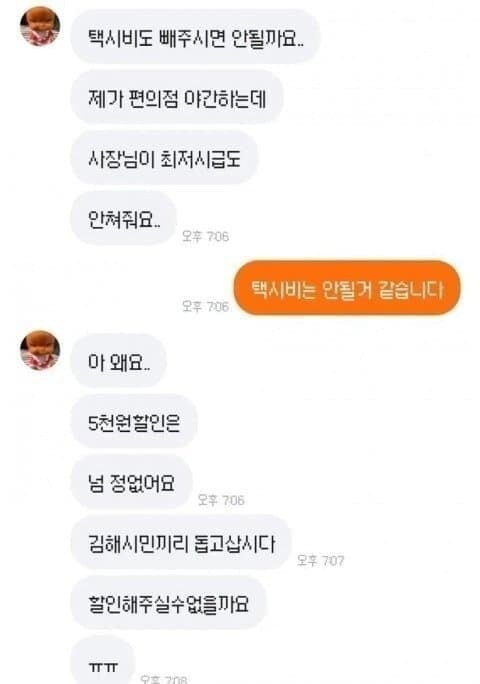 5천원 할인은 넘 정없어요.._1.jpg