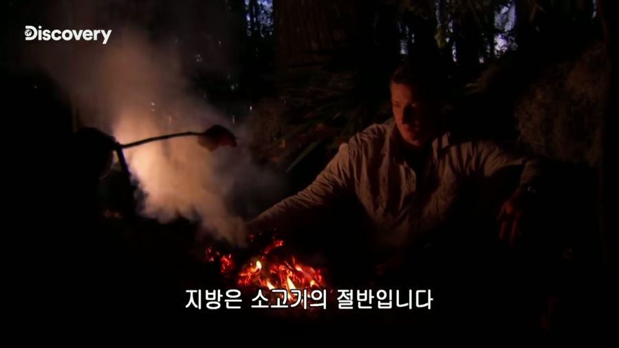 저지방 고기를 먹어서 행복하다는 베어 그릴스_14.jpg