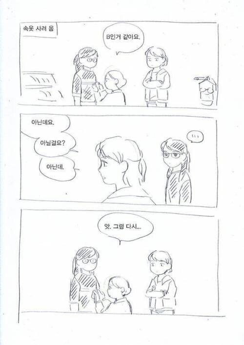 나보다 더 잘아는 엄마_1.jpg