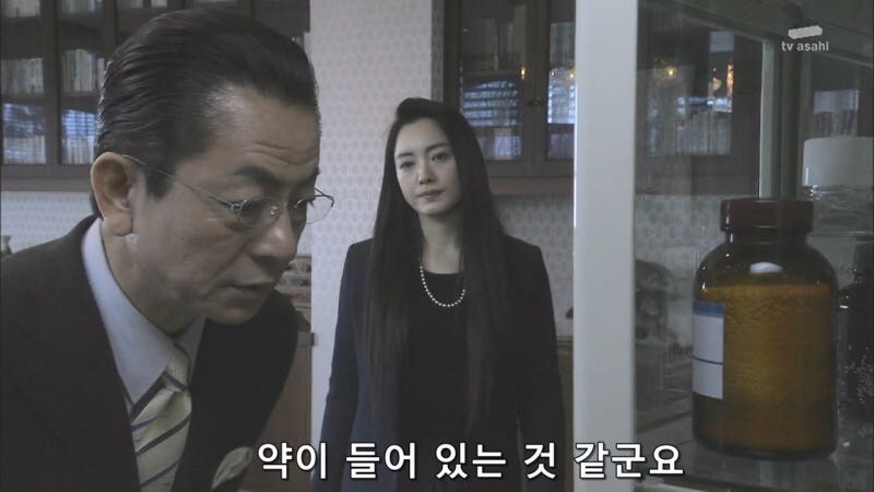독약에 대해서 너무나 잘 알고있는 여자_1.jpg