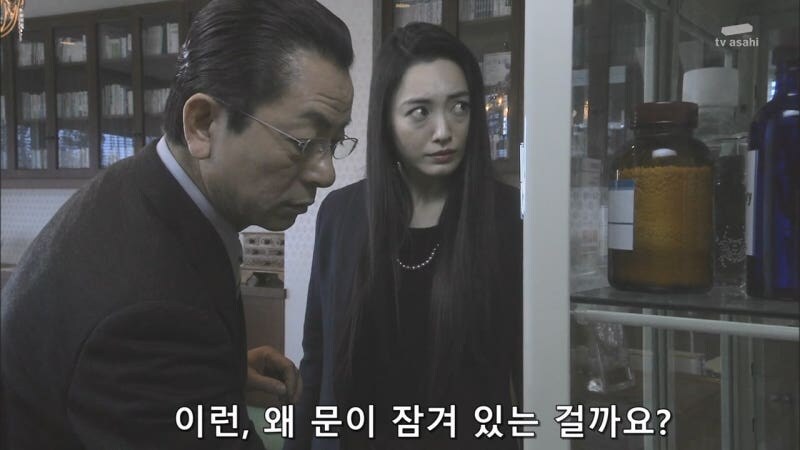 독약에 대해서 너무나 잘 알고있는 여자_3.jpg